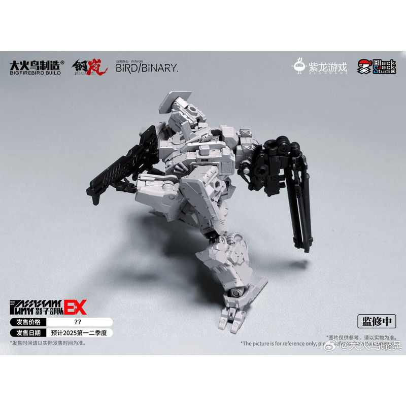 Op voorraad Firebird Toys Conf - Model Kit Figures recensie en prijs