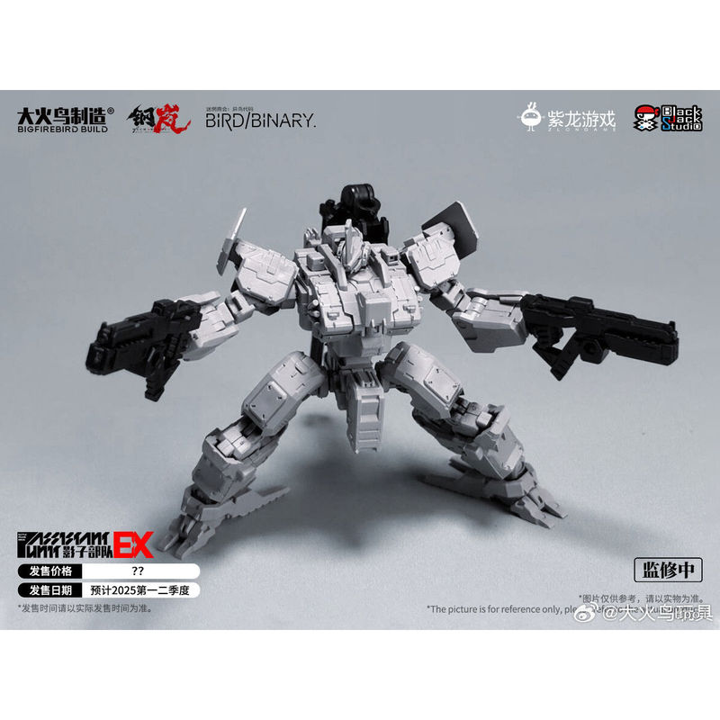 Op voorraad Firebird Toys Conf - Model Kit Figures recensie en prijs