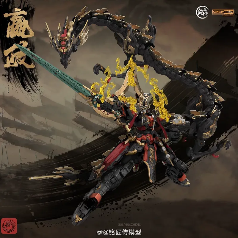 SUNDAYHOBBY Ming Jiang Zhuan 1 - Model Kit Daban recensie en prijs