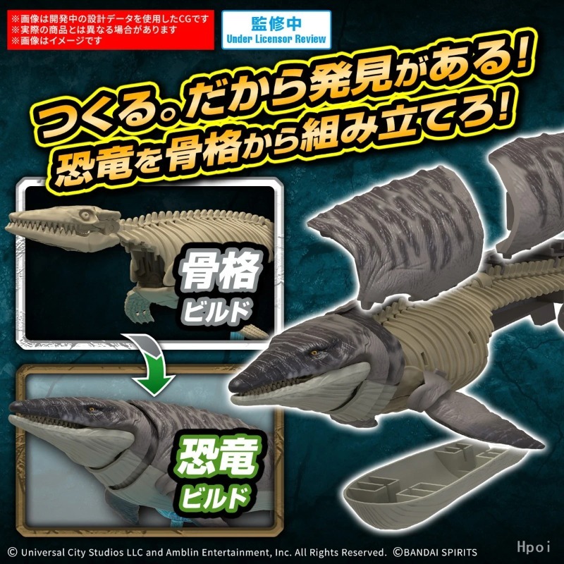 Bandai Dinosaur Assemble Model - Model Kit Jurassic Park recensie en prijs