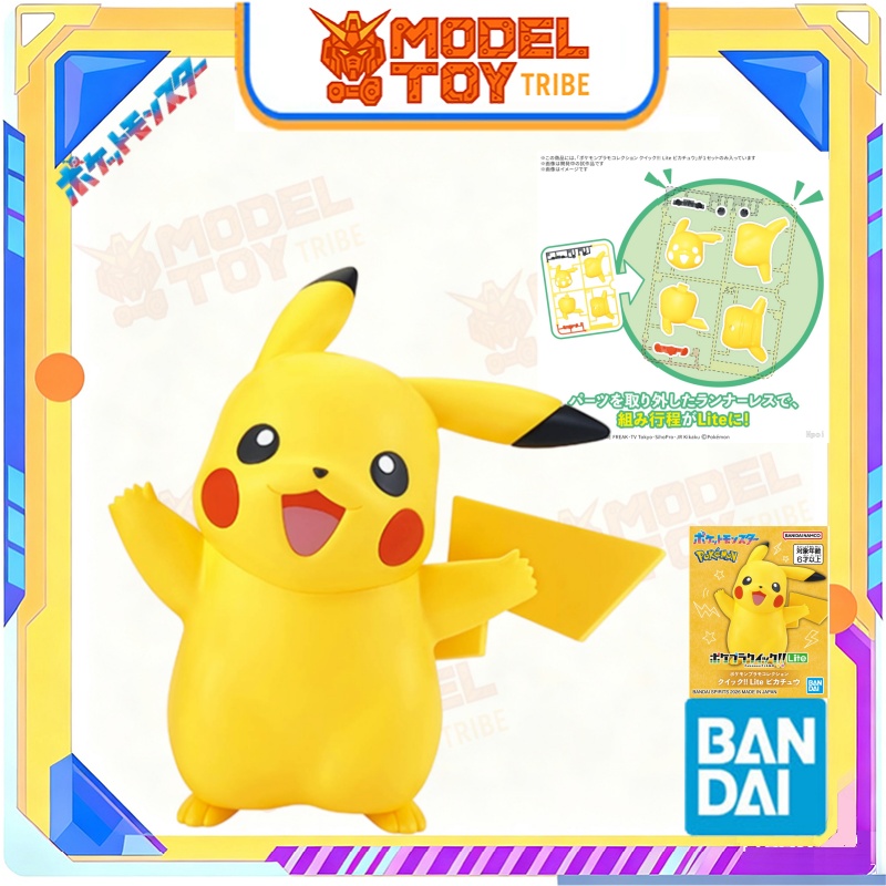 Op voorraad Japan Bandai Origi - Model Kit Quick Eevee recensie en prijs
