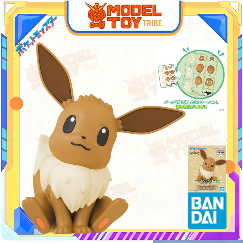 Op voorraad Japan Bandai Origi - Model Kit Quick Eevee recensie en prijs