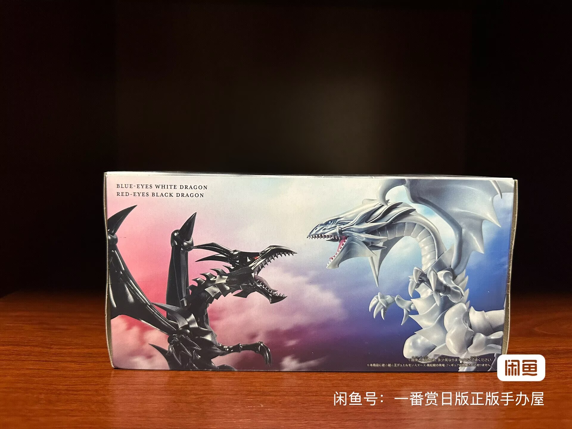 Bandai en de Japanse versie va - Model Kit Yugioh Bandai recensie en prijs