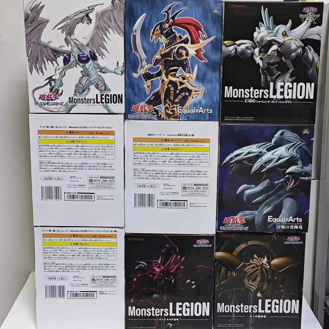 Originele KONAMI Yu-Gi-Oh! Roo - Model Kit Yugioh Bandai recensie en prijs