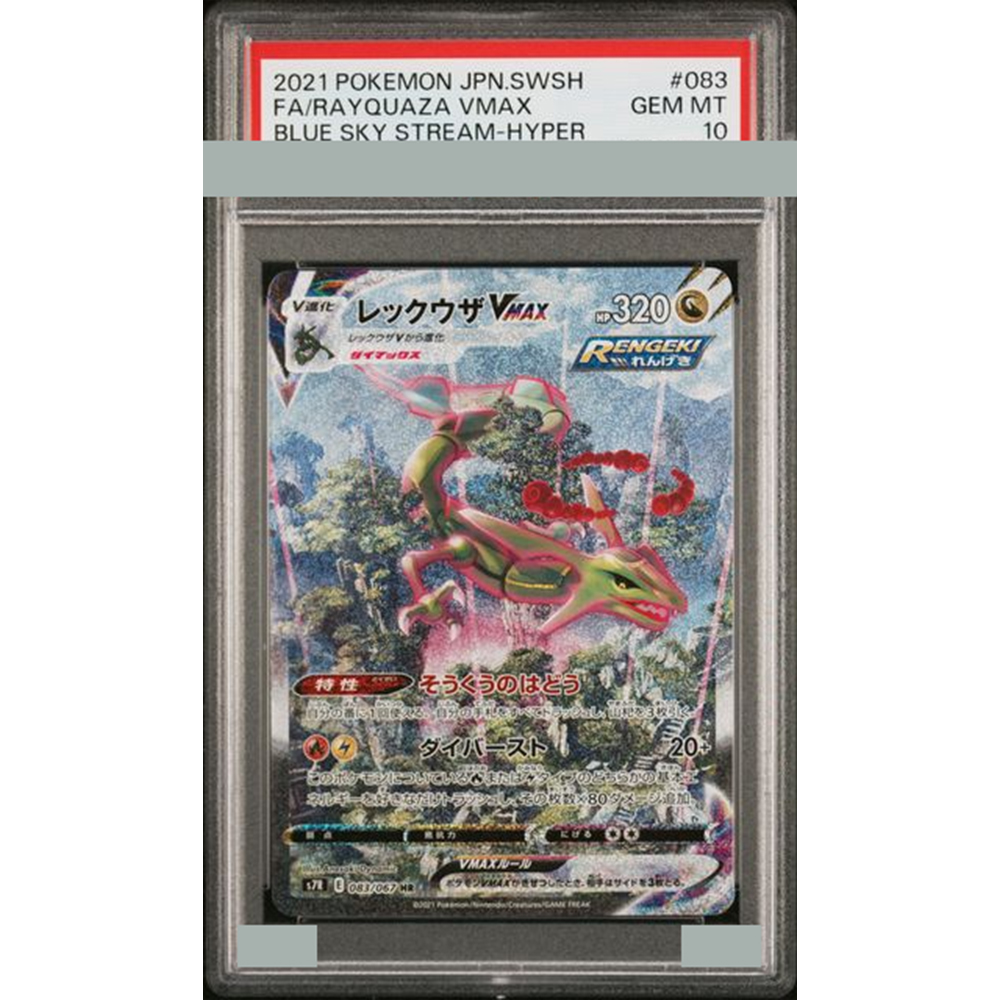2021 Diy Proxy Ptcg Graded Col - Model Kit Rayquaza recensie en prijs