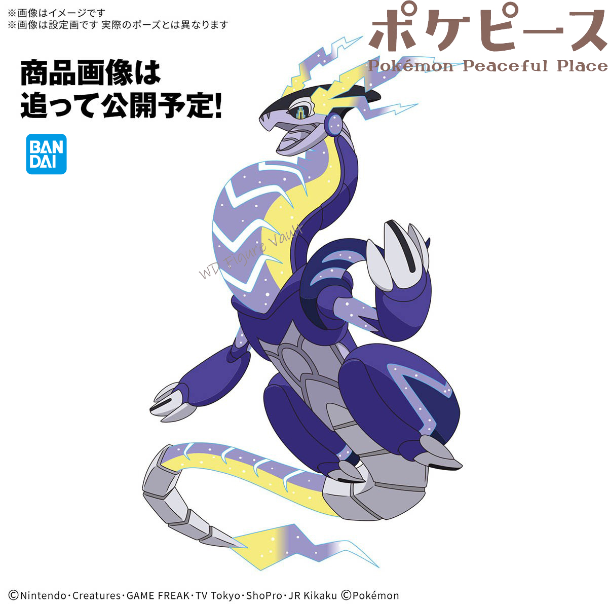 Bandai Officieel Gelicentieerd - Model Kit Rayquaza recensie en prijs