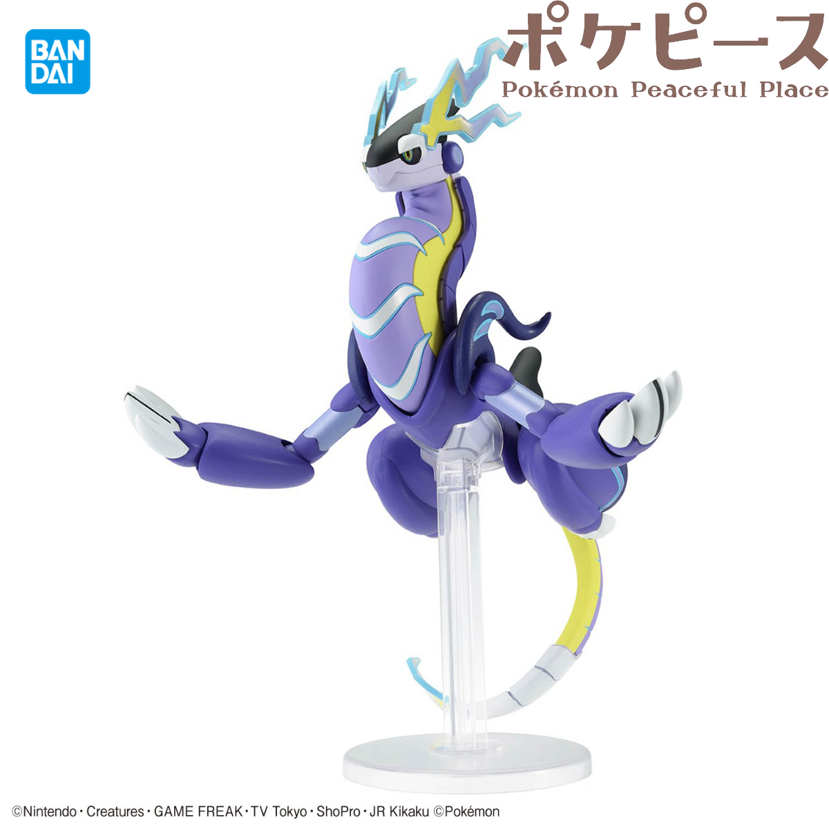 Bandai Officieel Gelicentieerd - Model Kit Rayquaza recensie en prijs