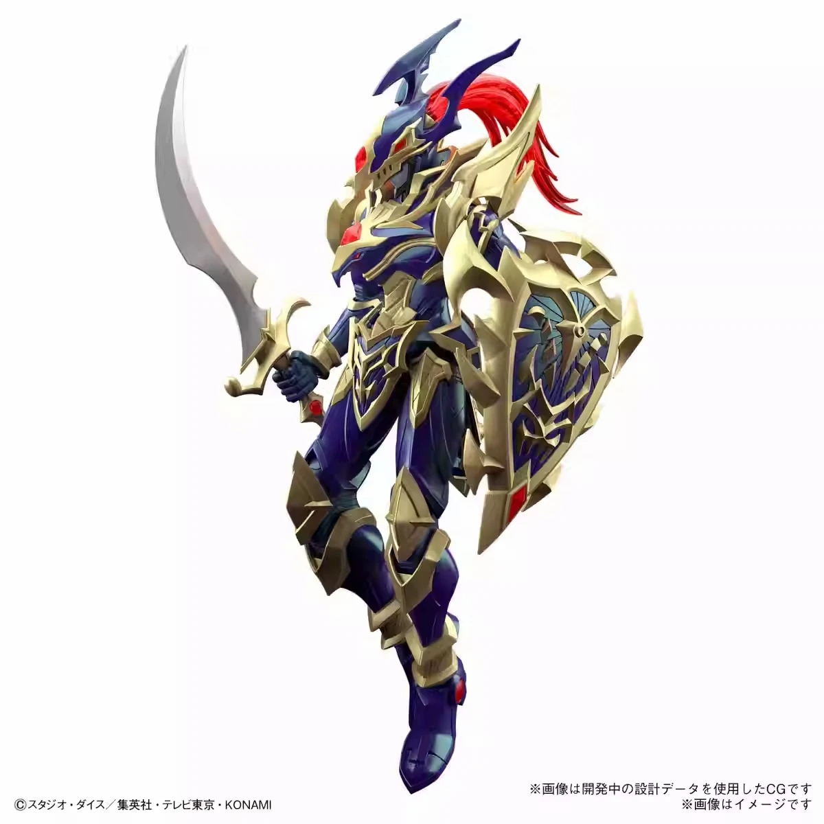 Originele Bandai Figure-Rise F - Model Kit Yugioh Bandai recensie en prijs