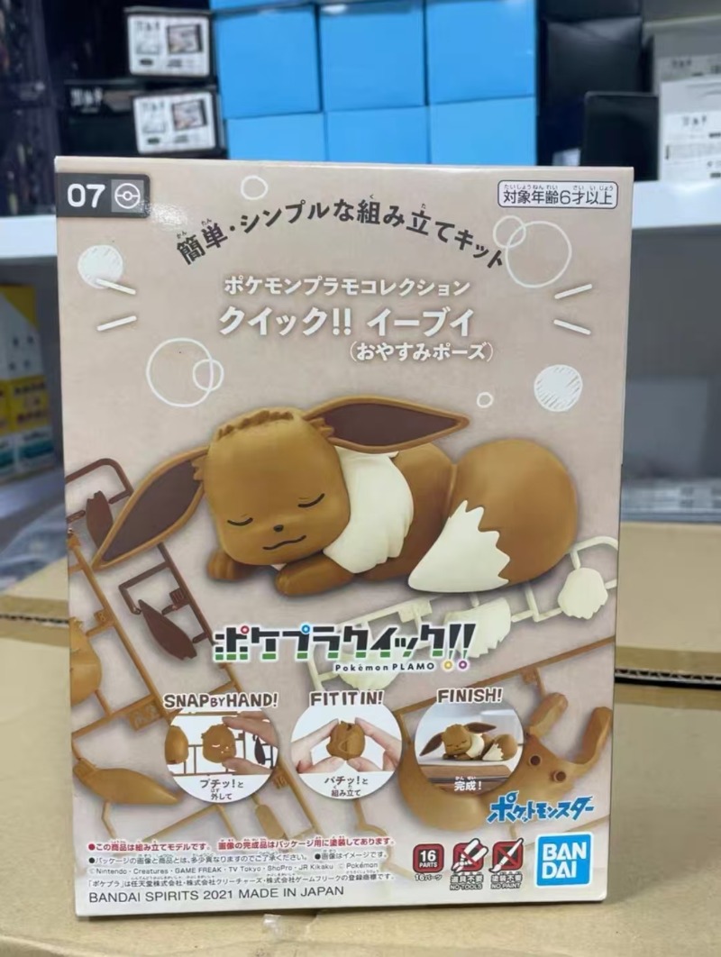 Originele Bandai Figuren Model - Model Kit Quick Eevee recensie en prijs