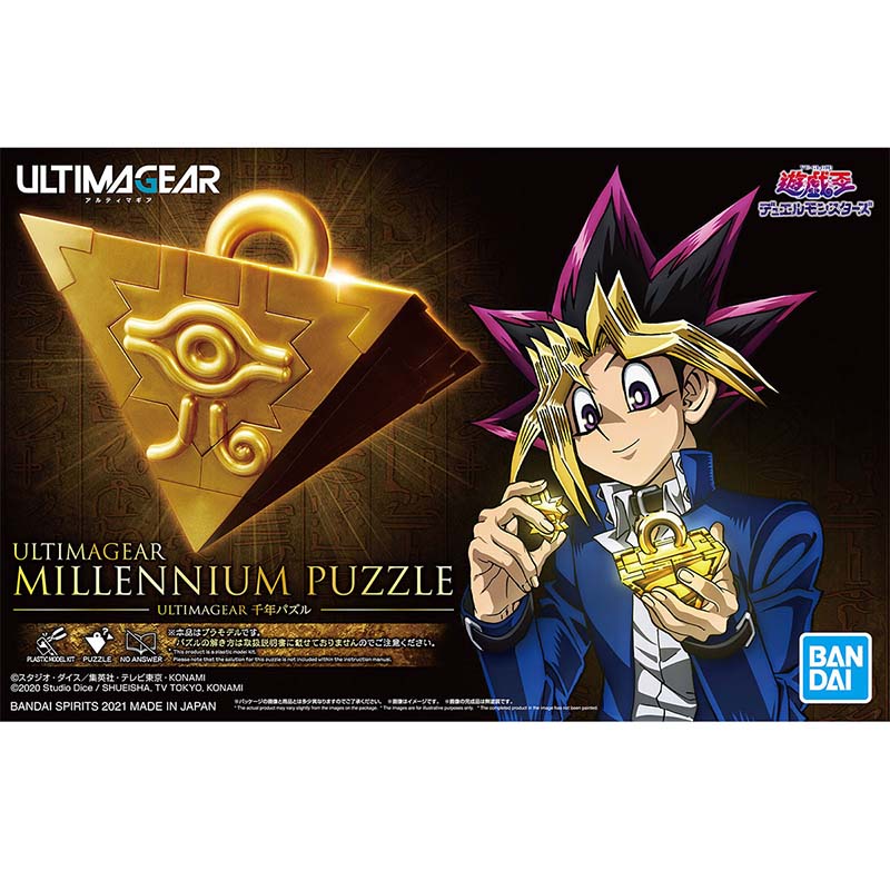 Bandai Yu-Gi-Oh Model Kit Ulti - Model Kit Yugioh Bandai recensie en prijs