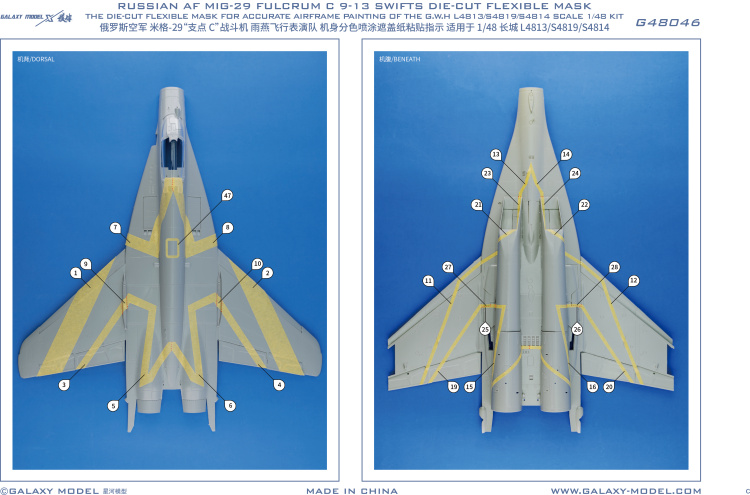 Galaxy G48046/G72046 1/48 1/72 - Model Kit Zvezda recensie en prijs